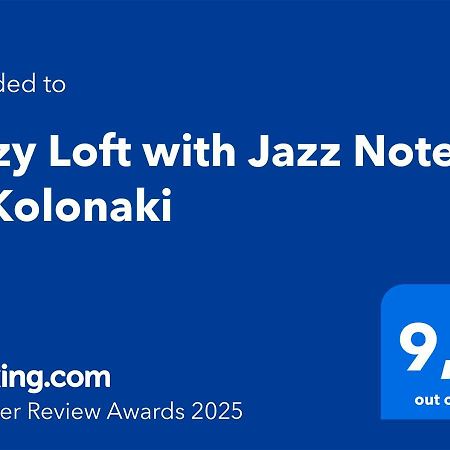 Апартаменты Cozy Loft With Jazz Notes In Kolonaki Афины Экстерьер фото